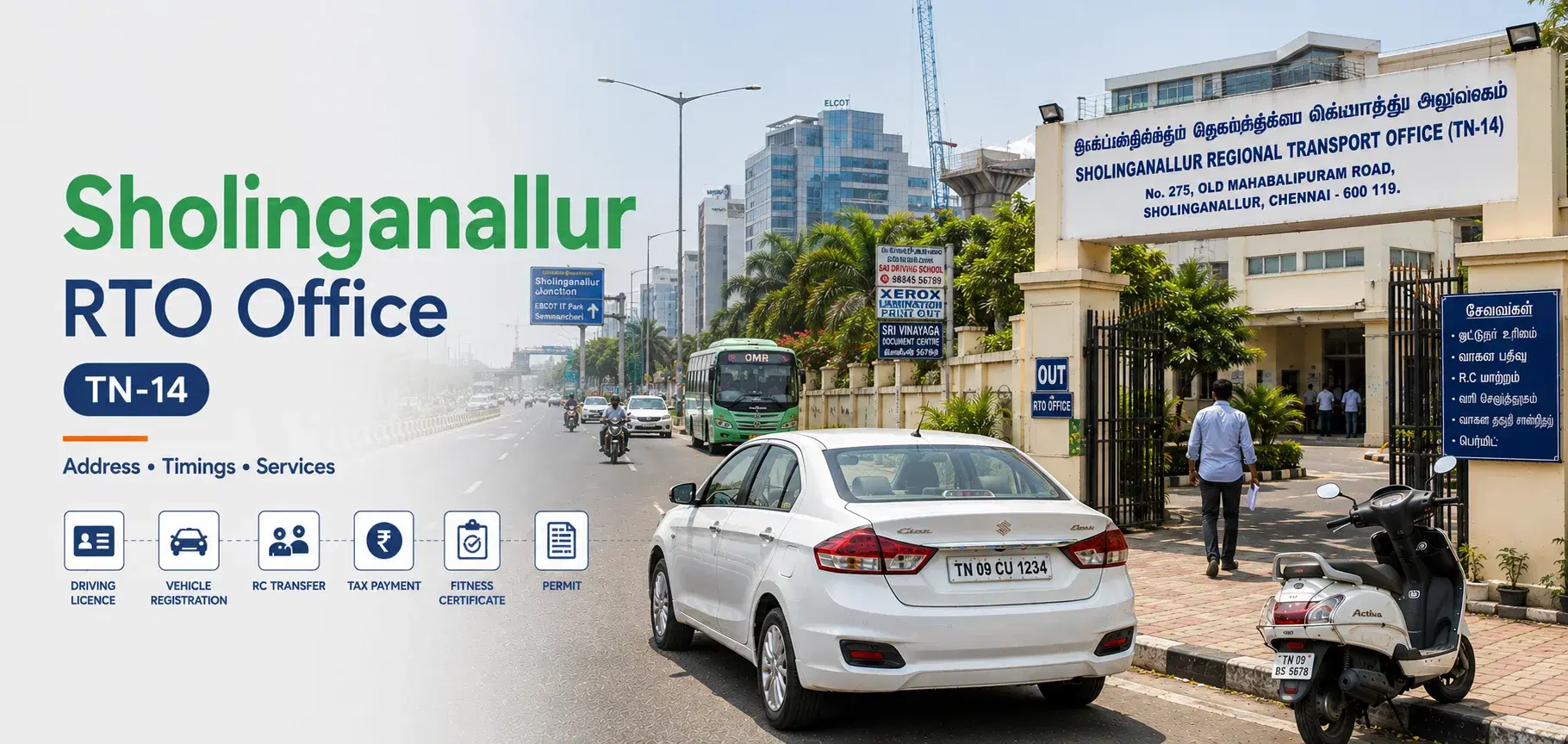 Sholinganallur RTO Office (TN-14): Address, Timings, Fees & Services Guide